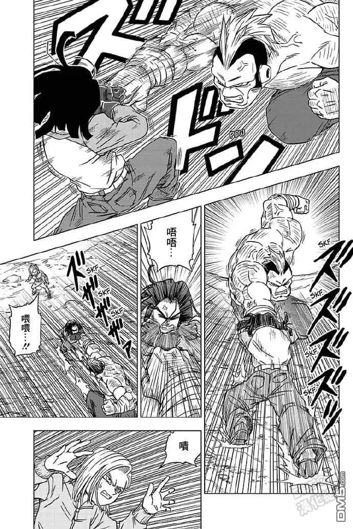 第57话34