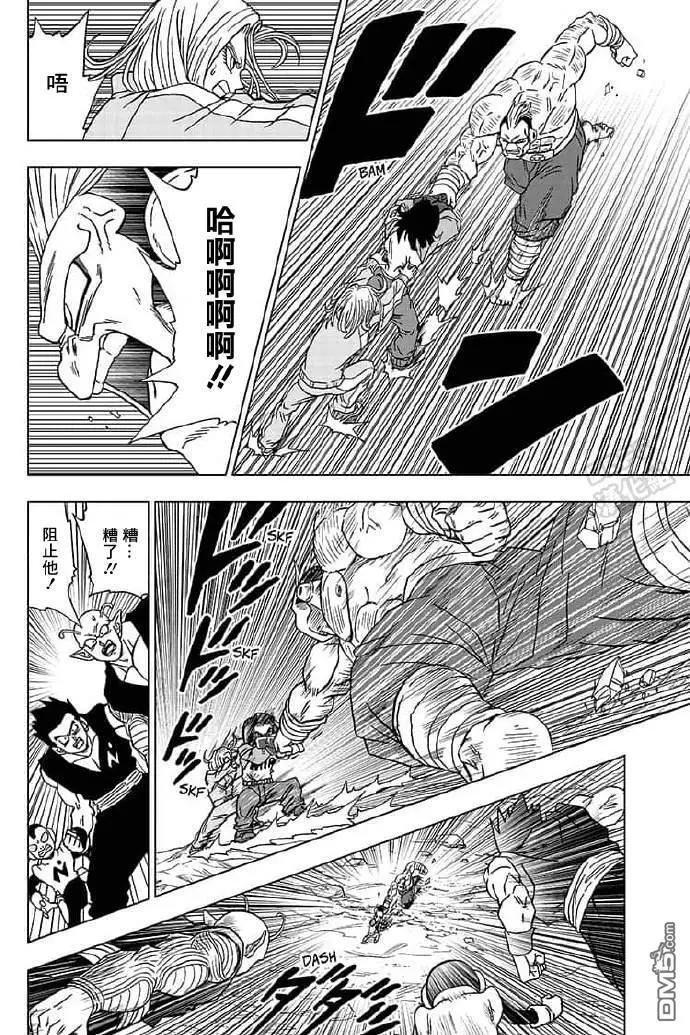 第57话35