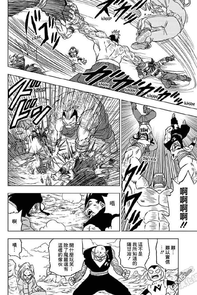 第57话37