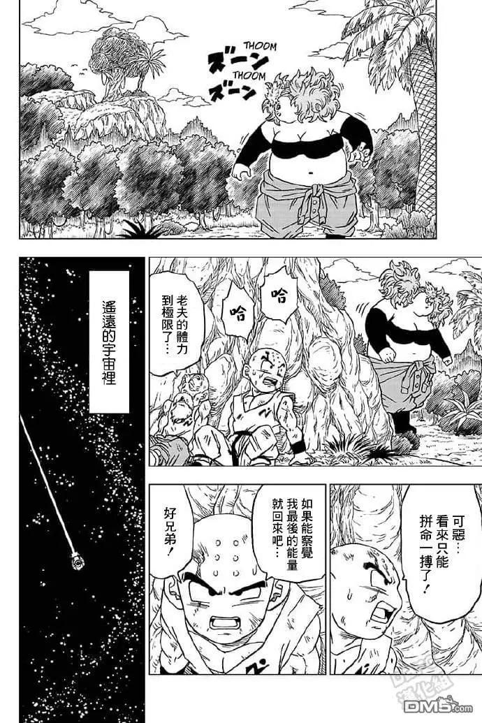 第57话39