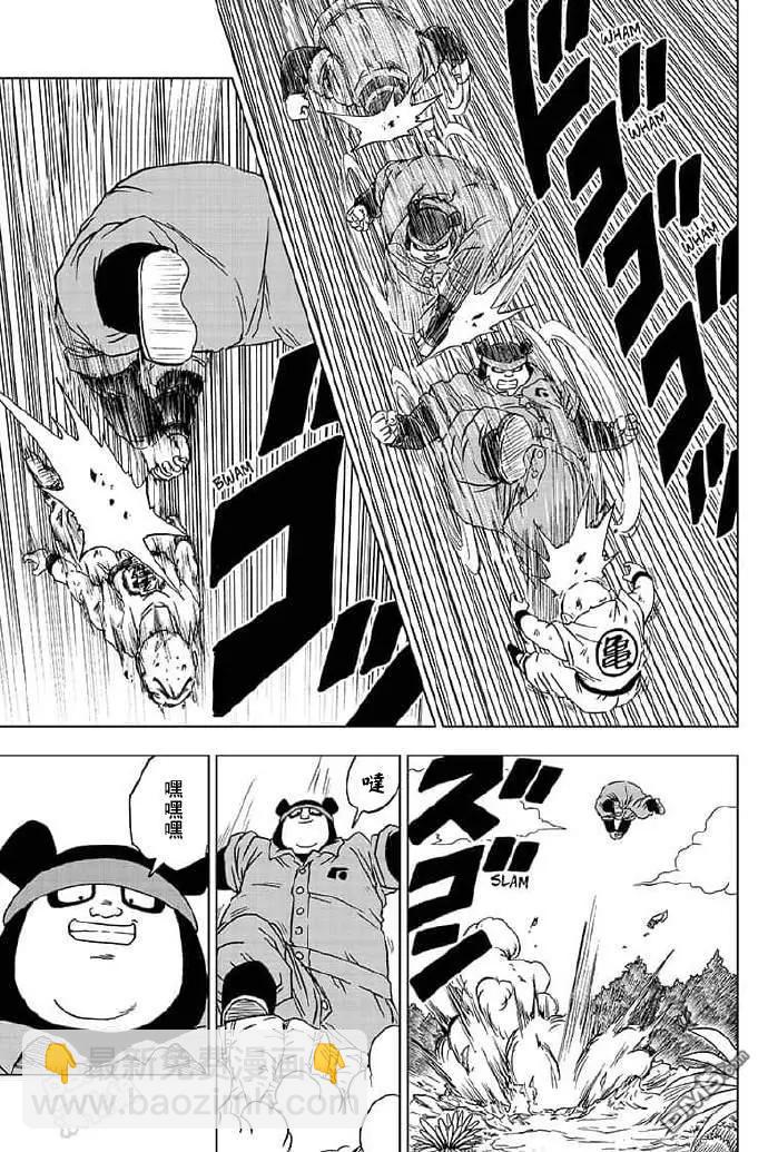 第57话4
