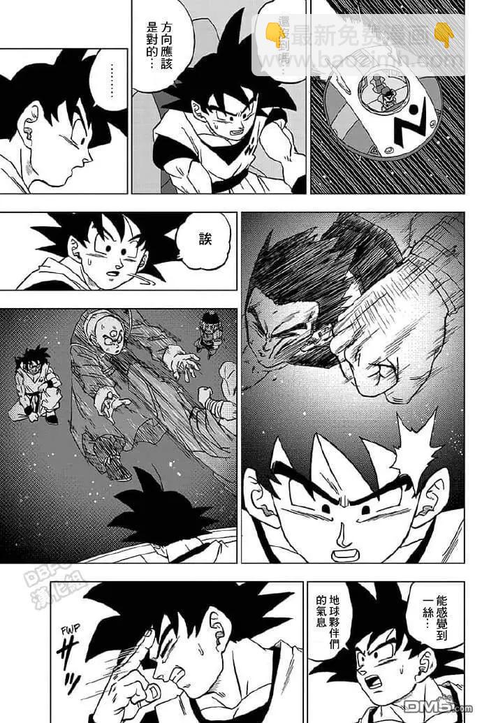 第57话40