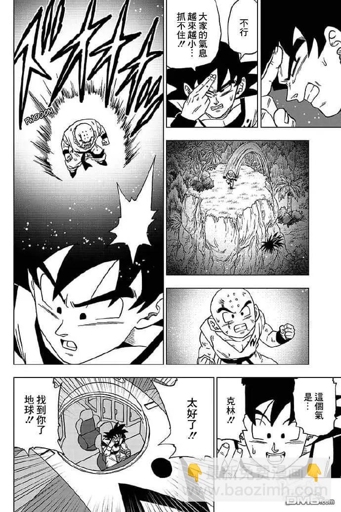 第57话41