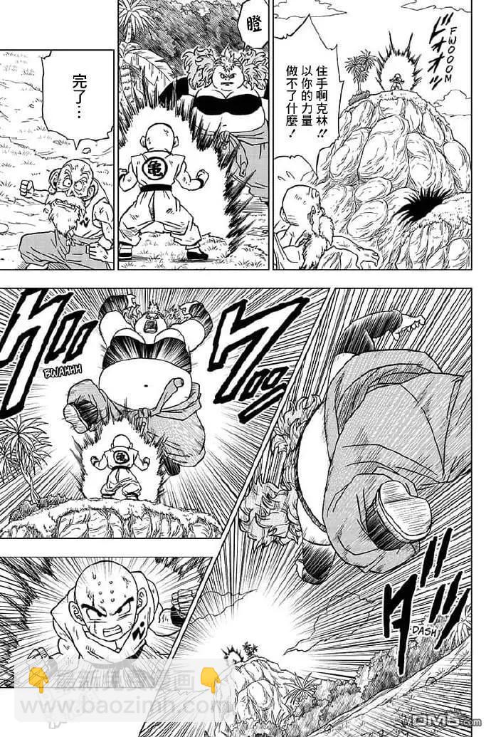 第57话42