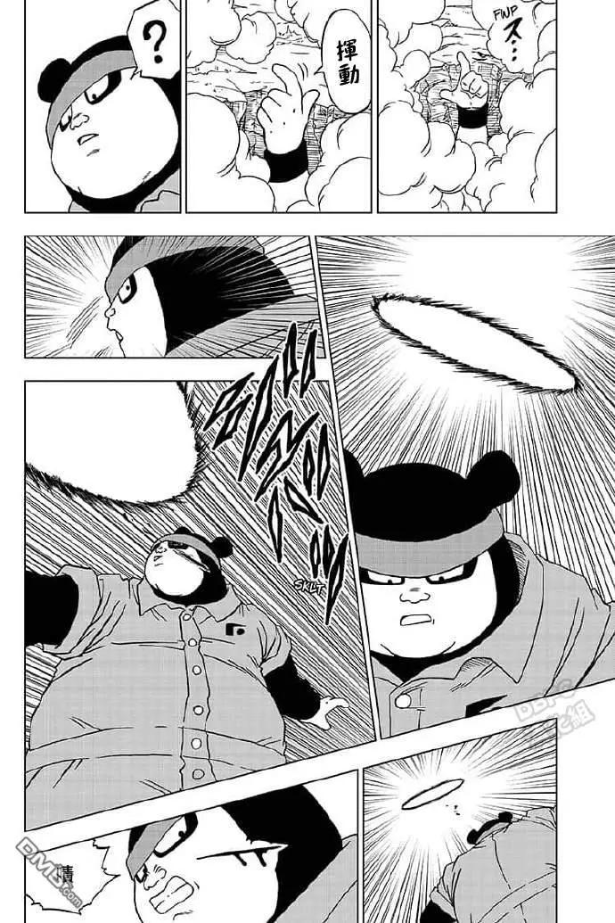 第57话5