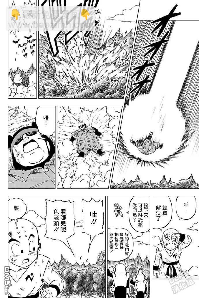 第57话9