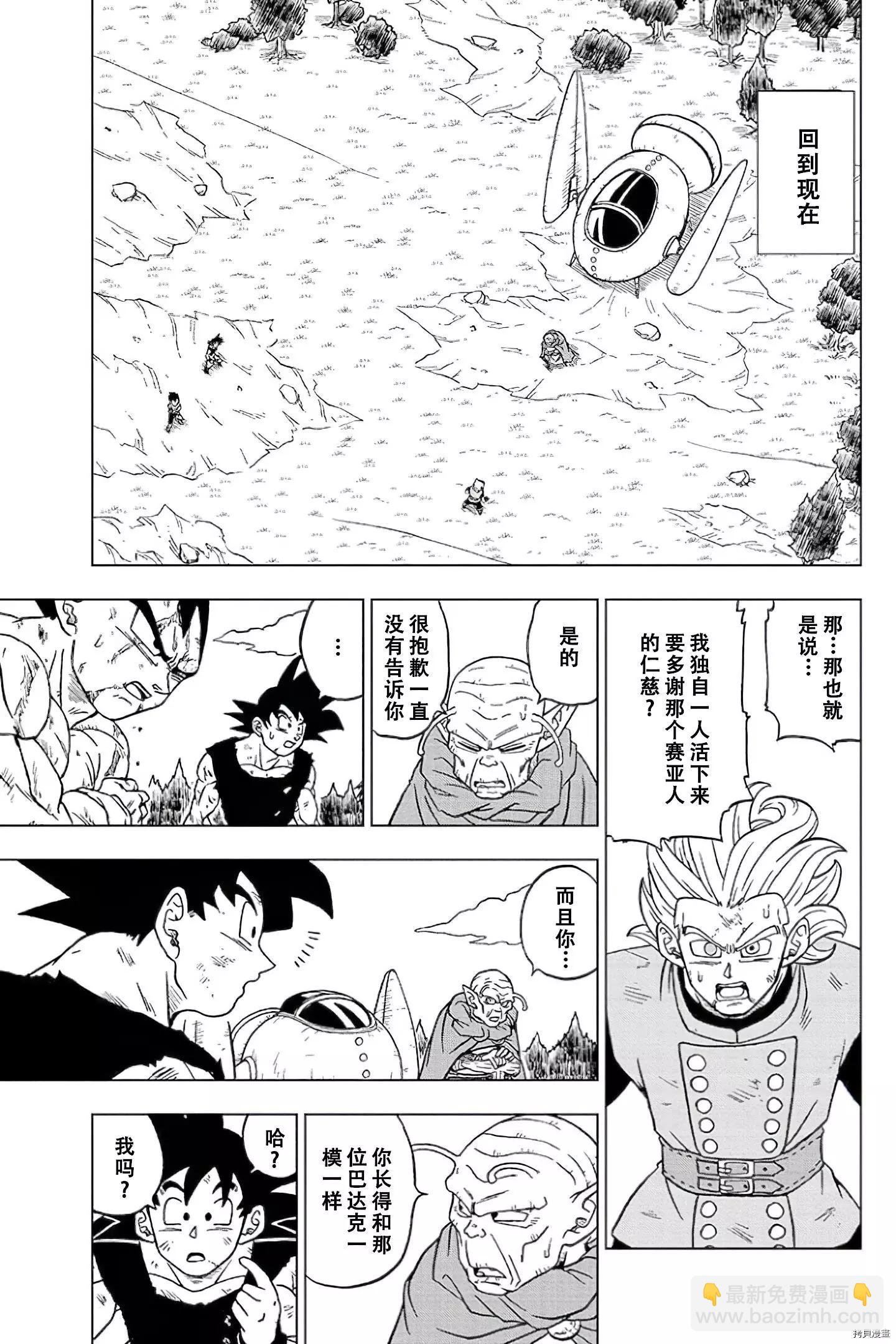 第77话24