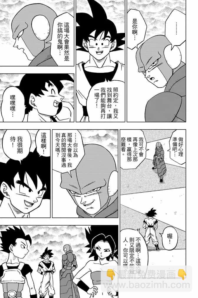 第07卷11