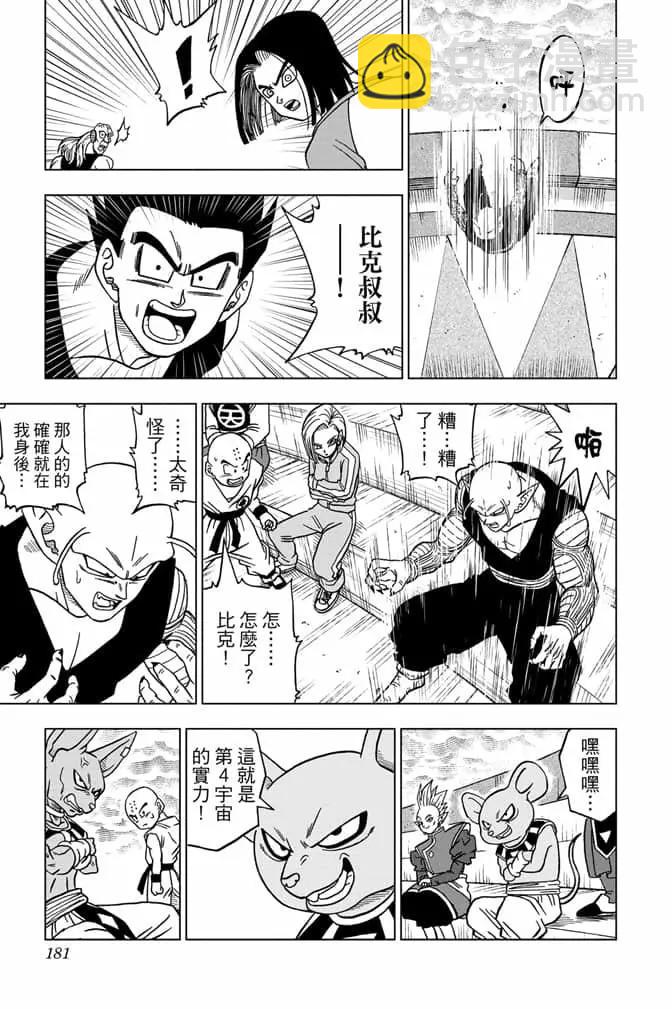 第07卷191