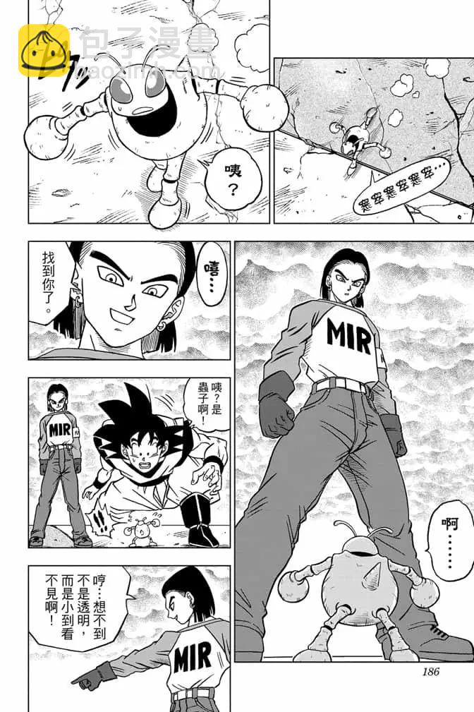 第07卷196