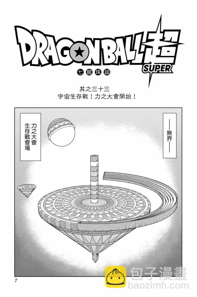 第07卷5