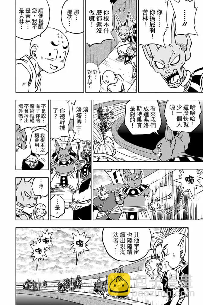 第07卷58