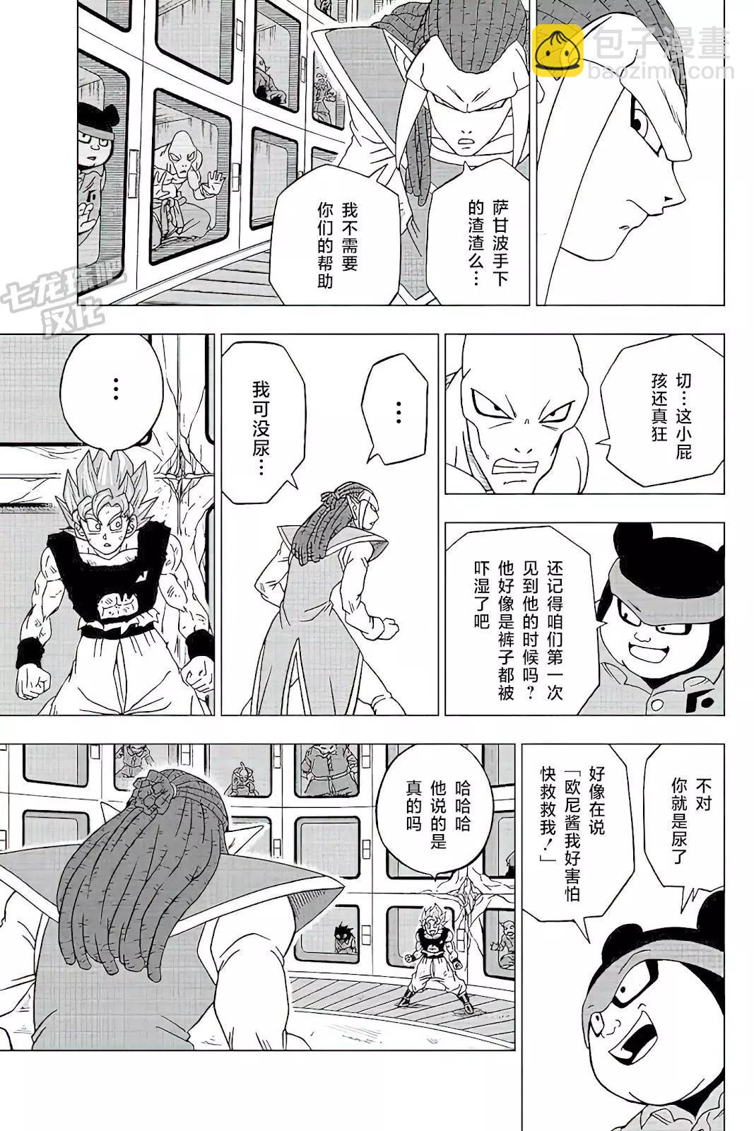 第82话11