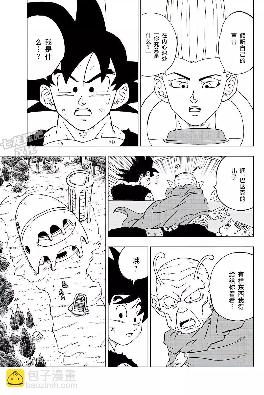 第82话31