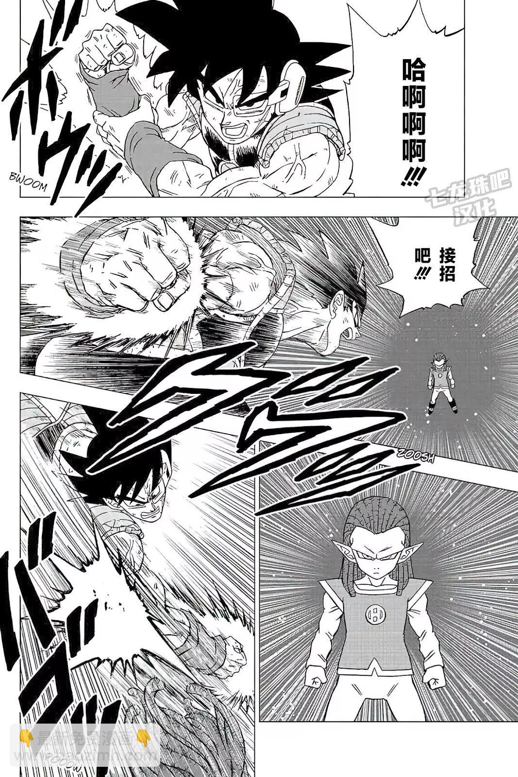 第82话40