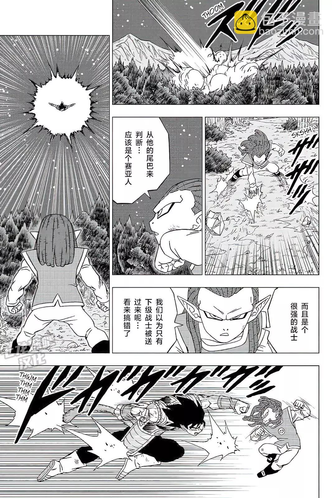 第82话41