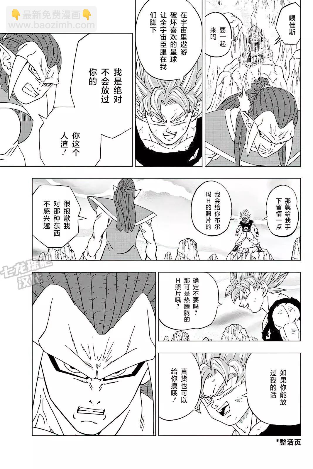 第82话46