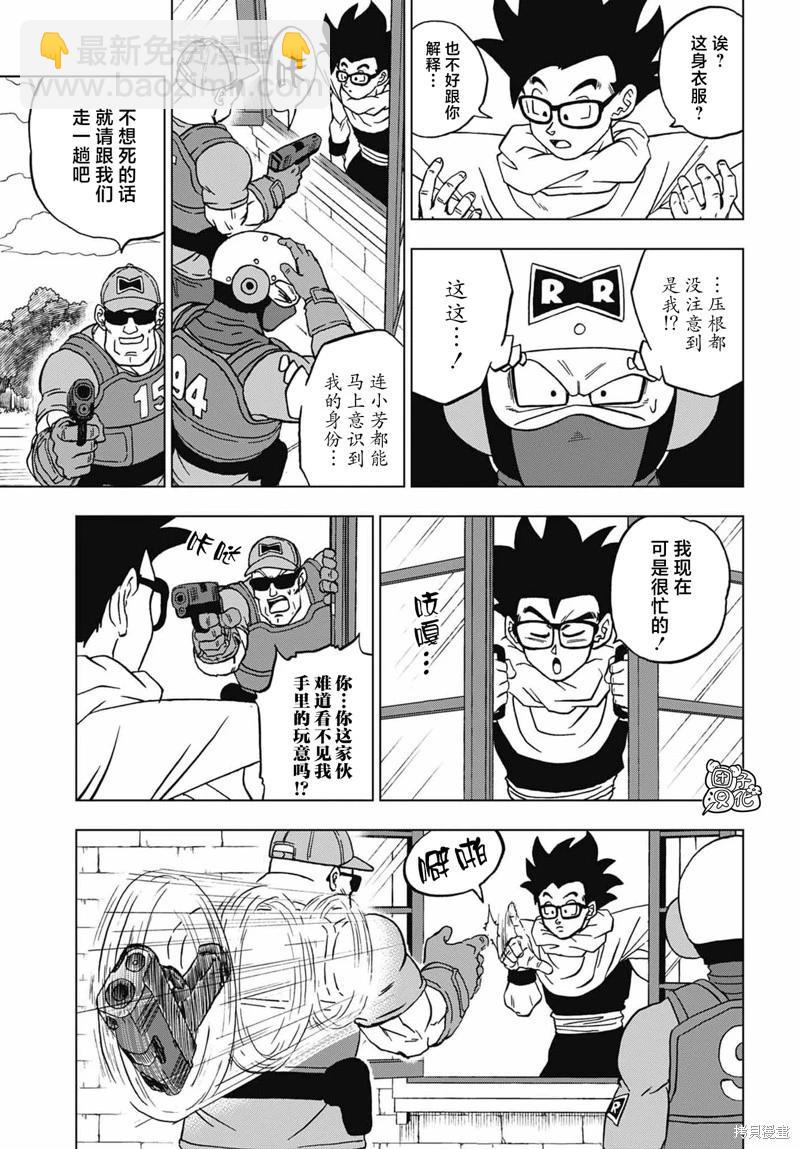 第94话12