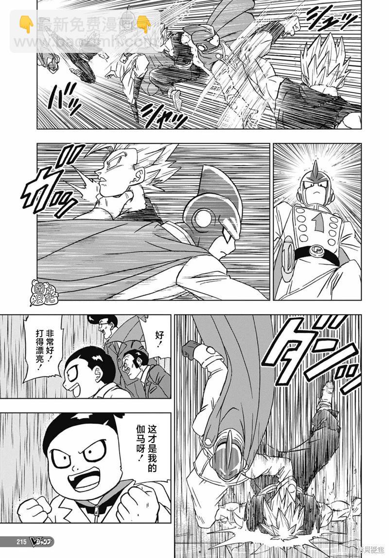 第94话39