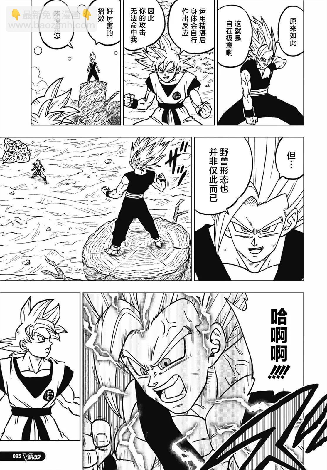 第103话10
