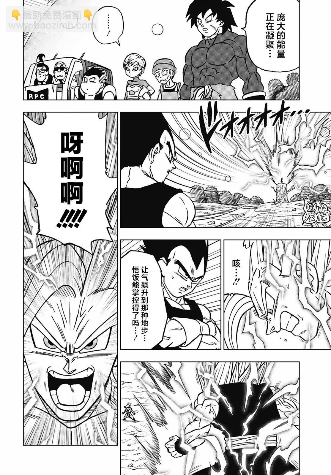 第103话11