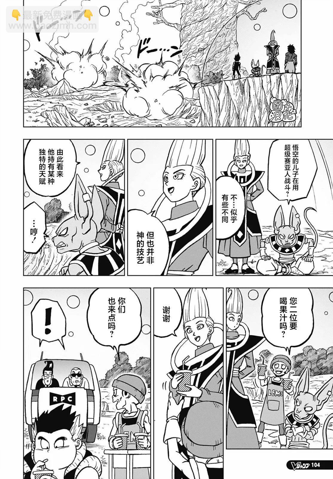 第103话18