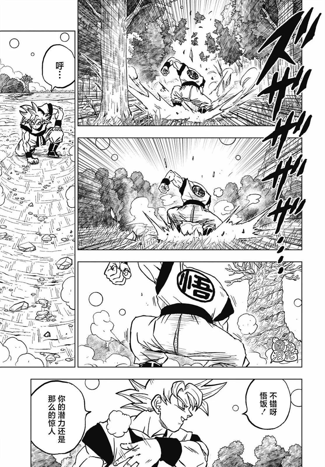 第103话2