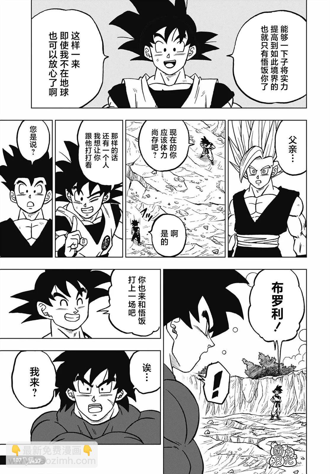 第103话21
