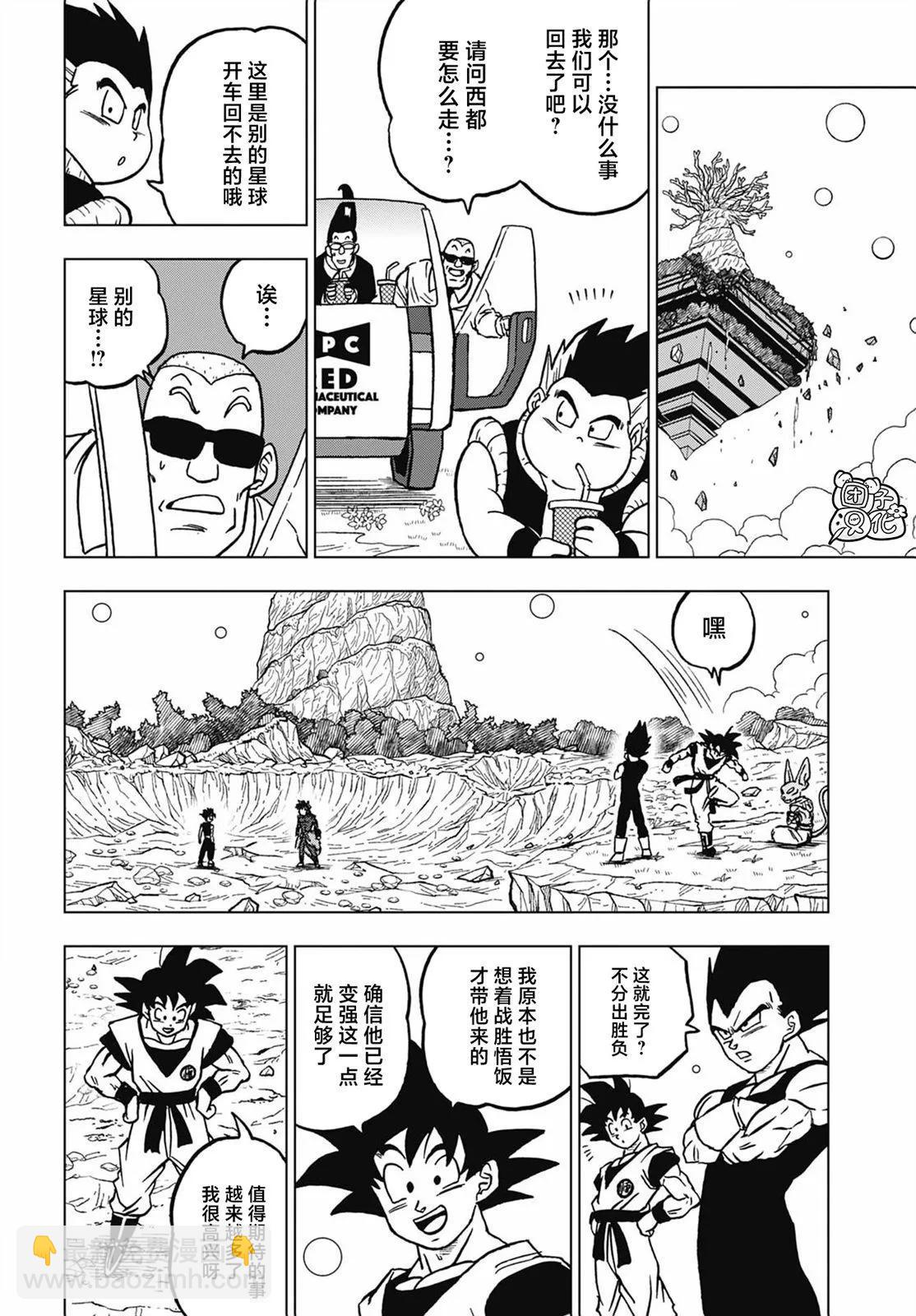 第103话22