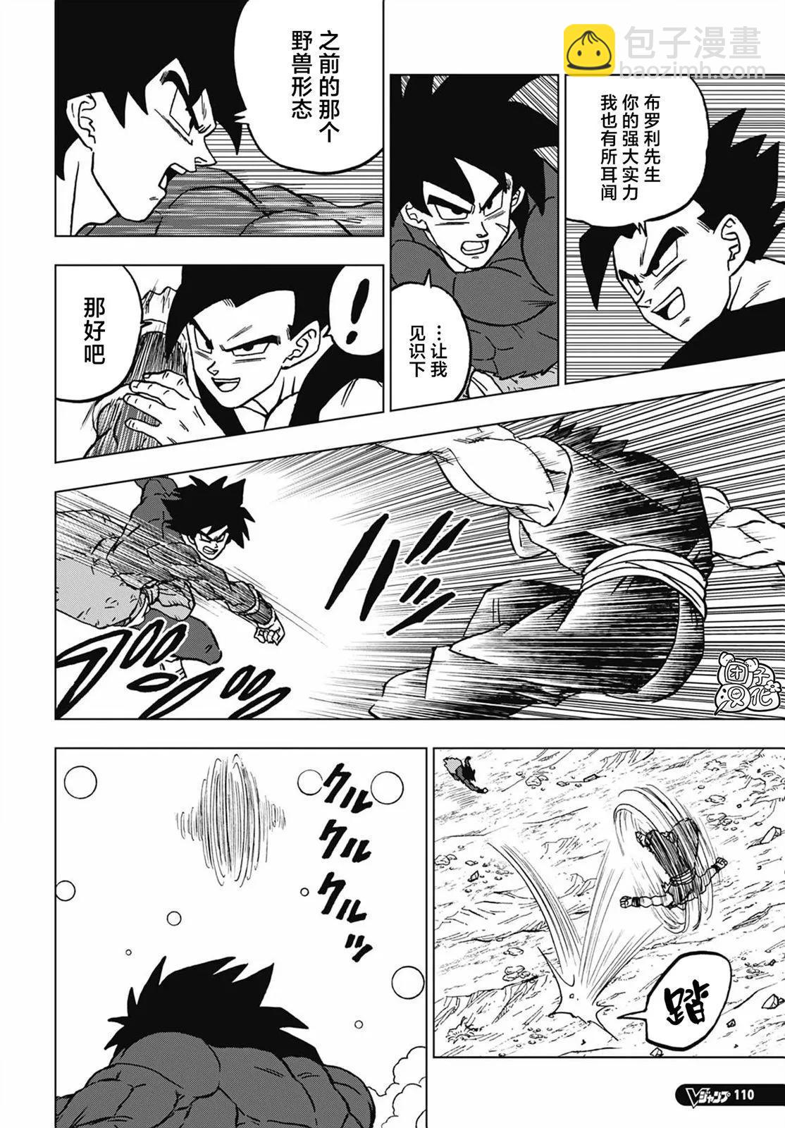 第103话24