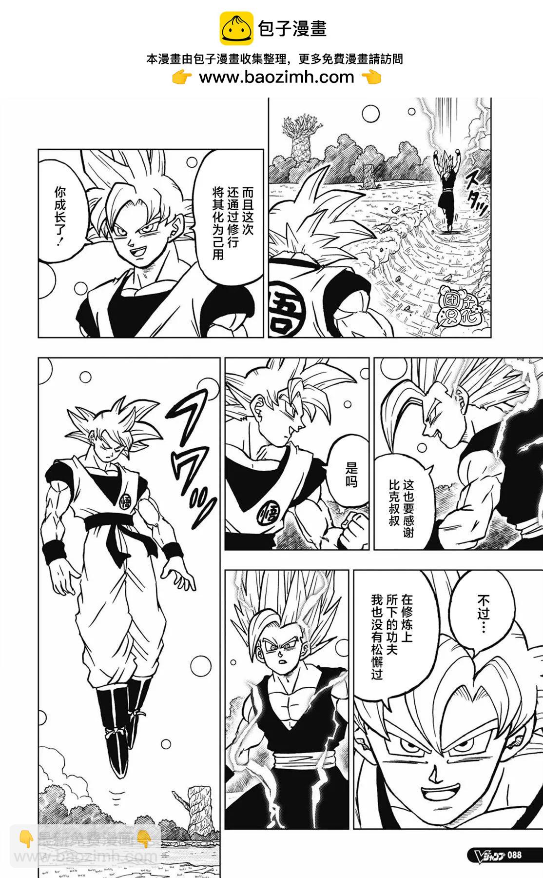 第103话3