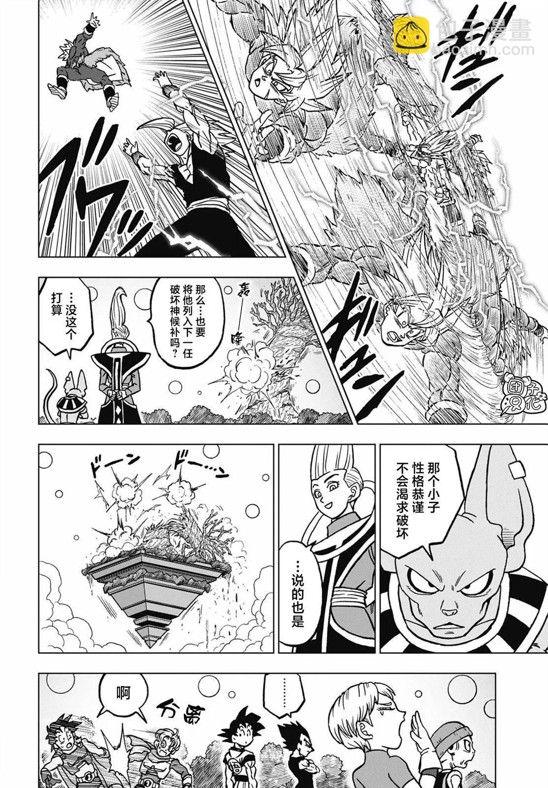 第103话30