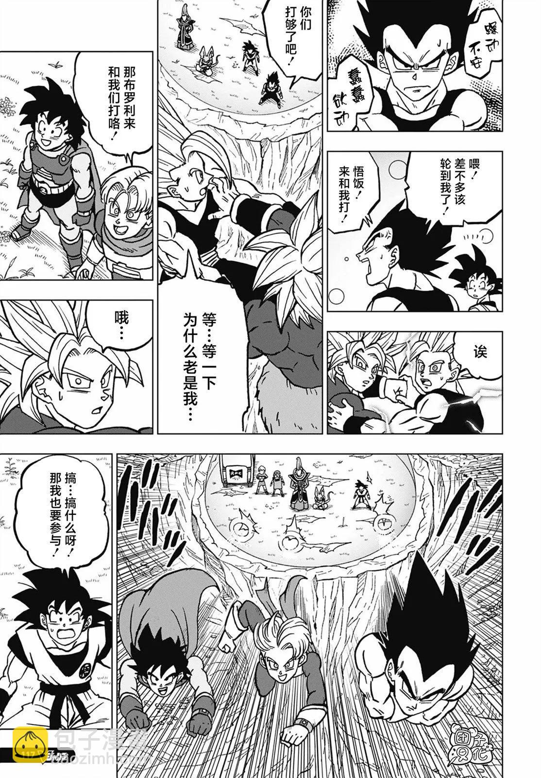 第103话31