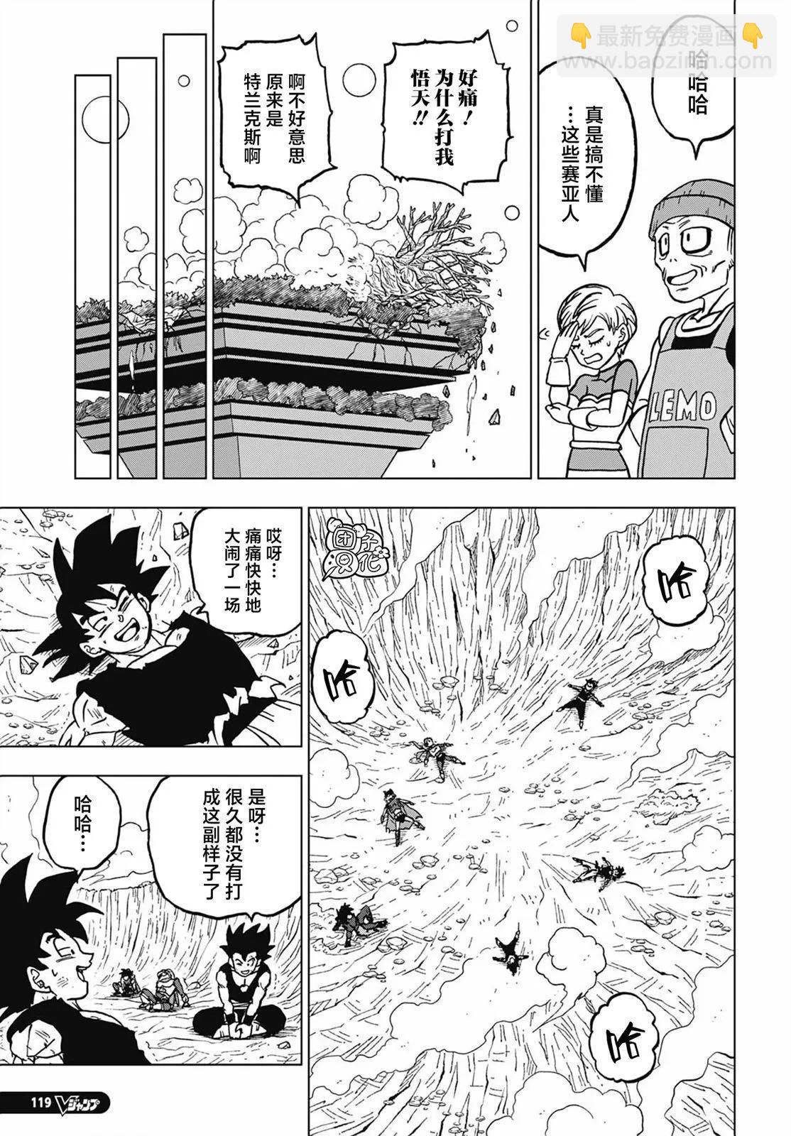 第103话33