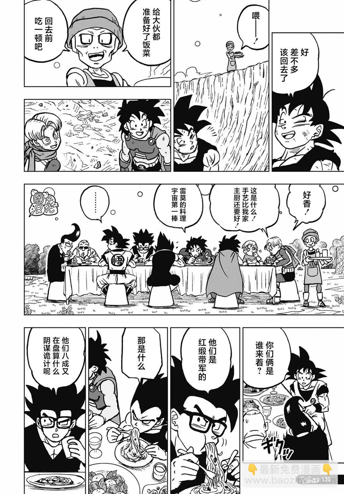 第103话34