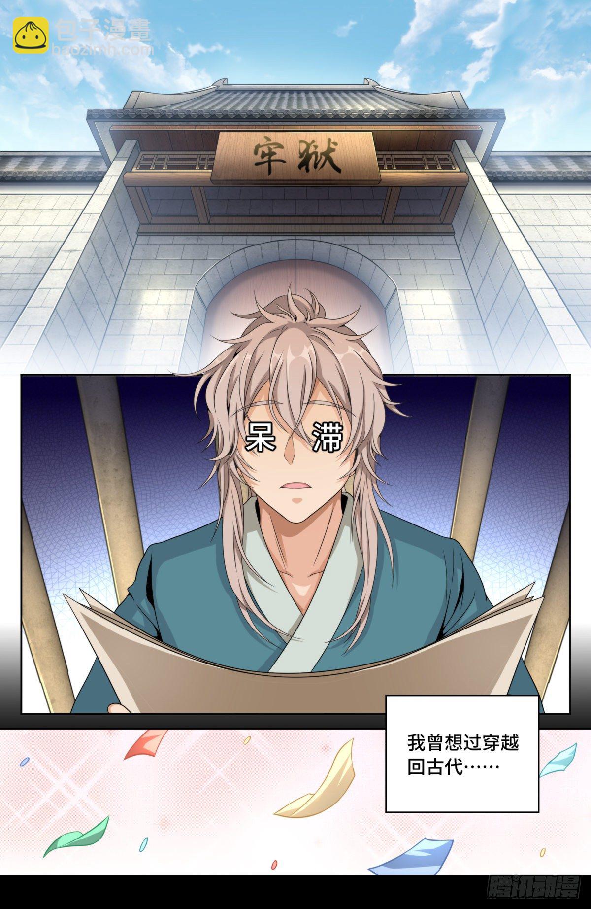 003容我推理11