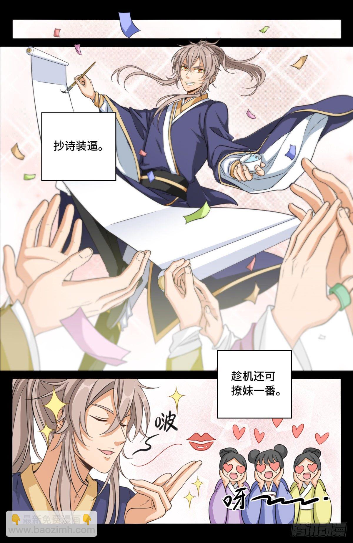 003容我推理12