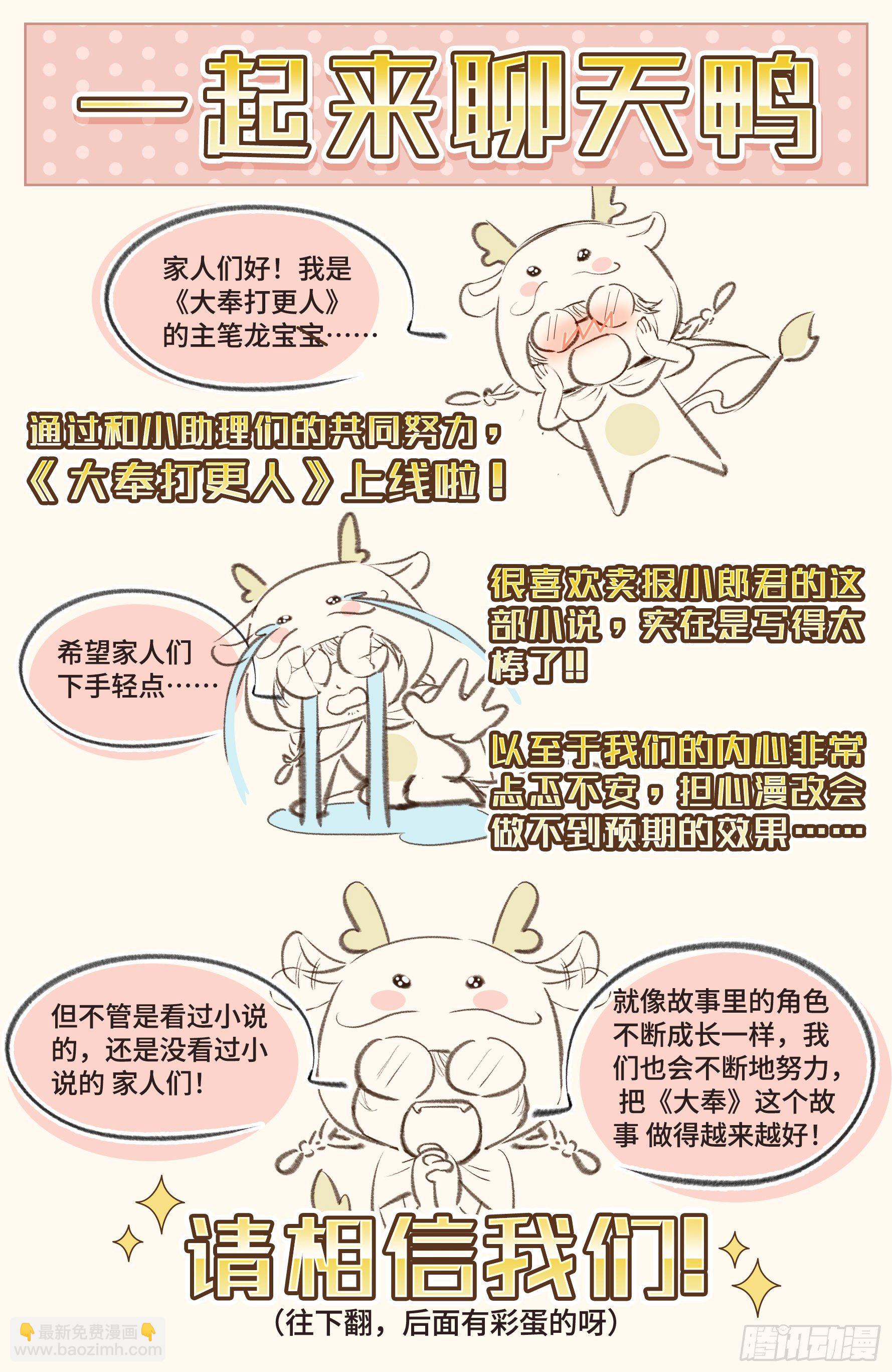 003容我推理15