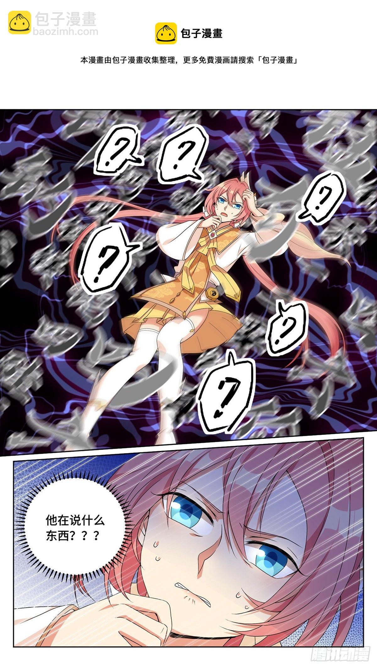 007只收童子16