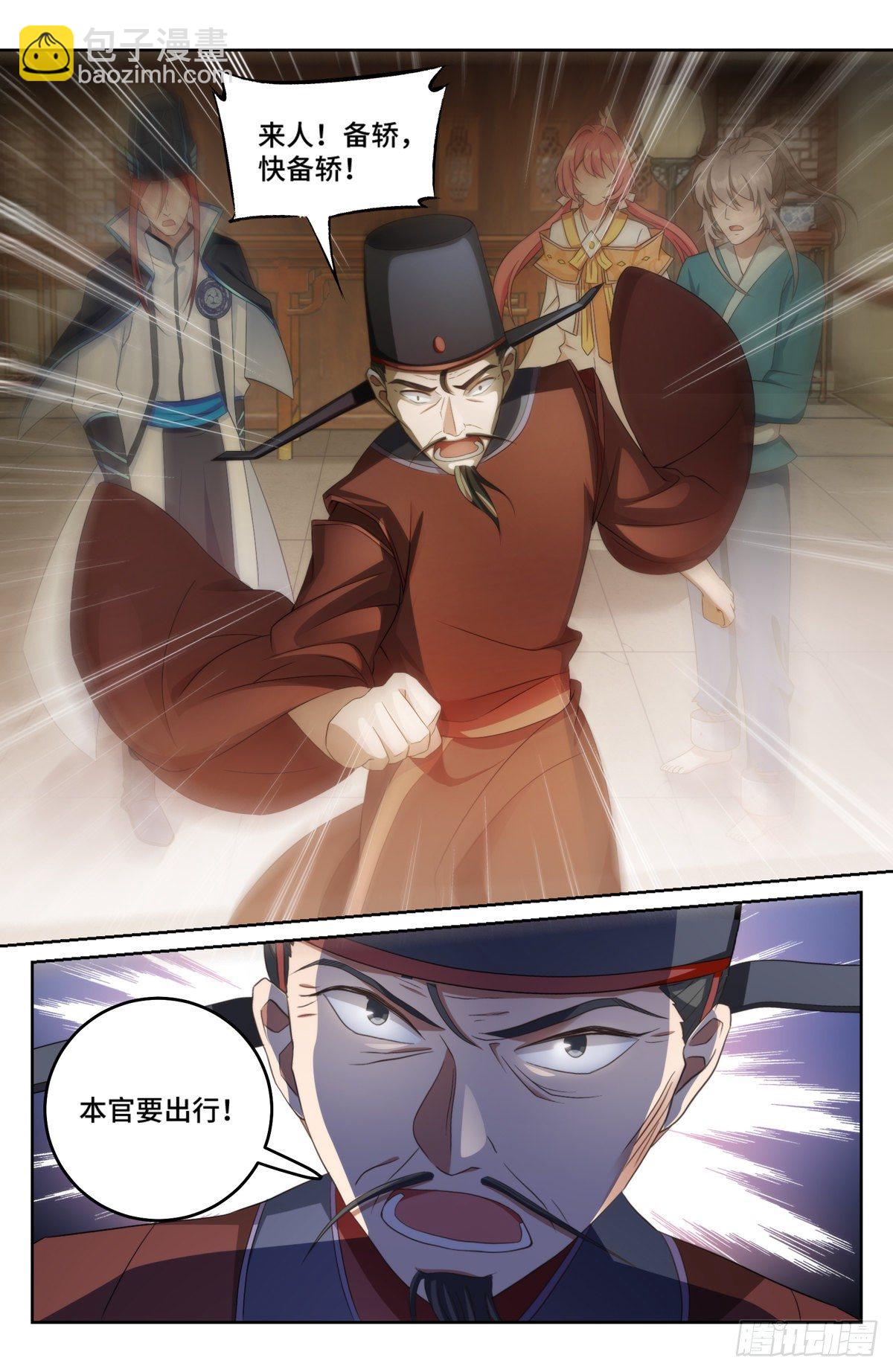 007只收童子7