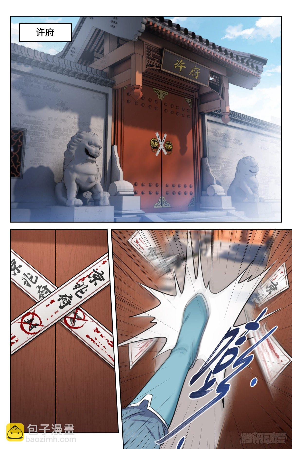 009天赋异禀11