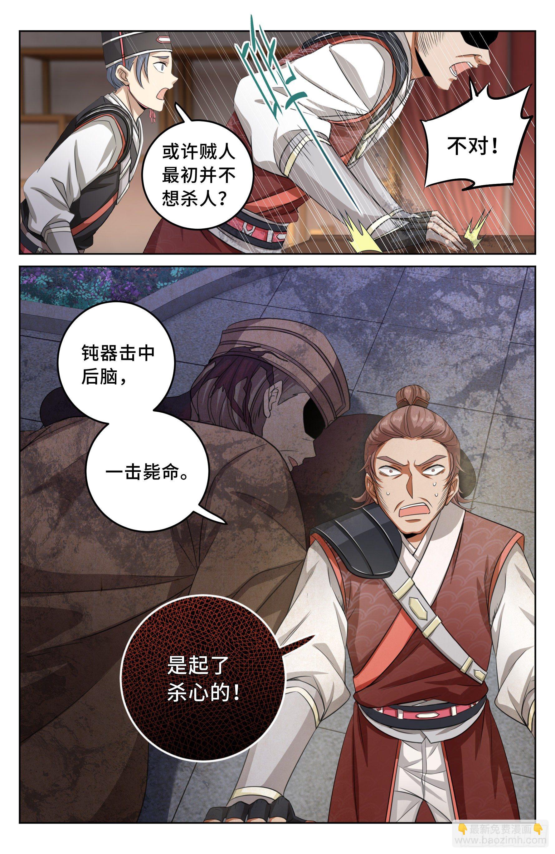 016疑点重重10