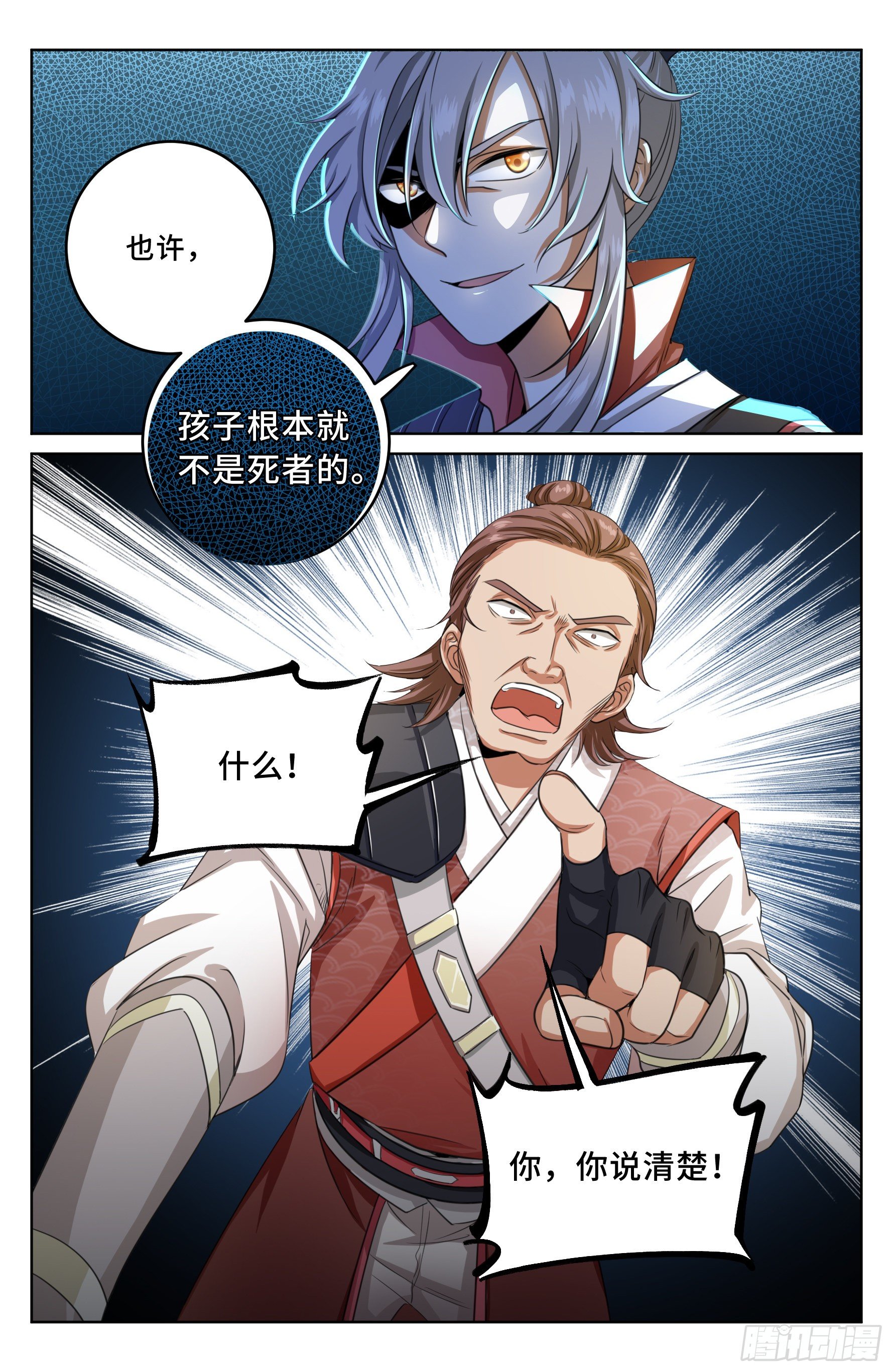 016疑点重重14