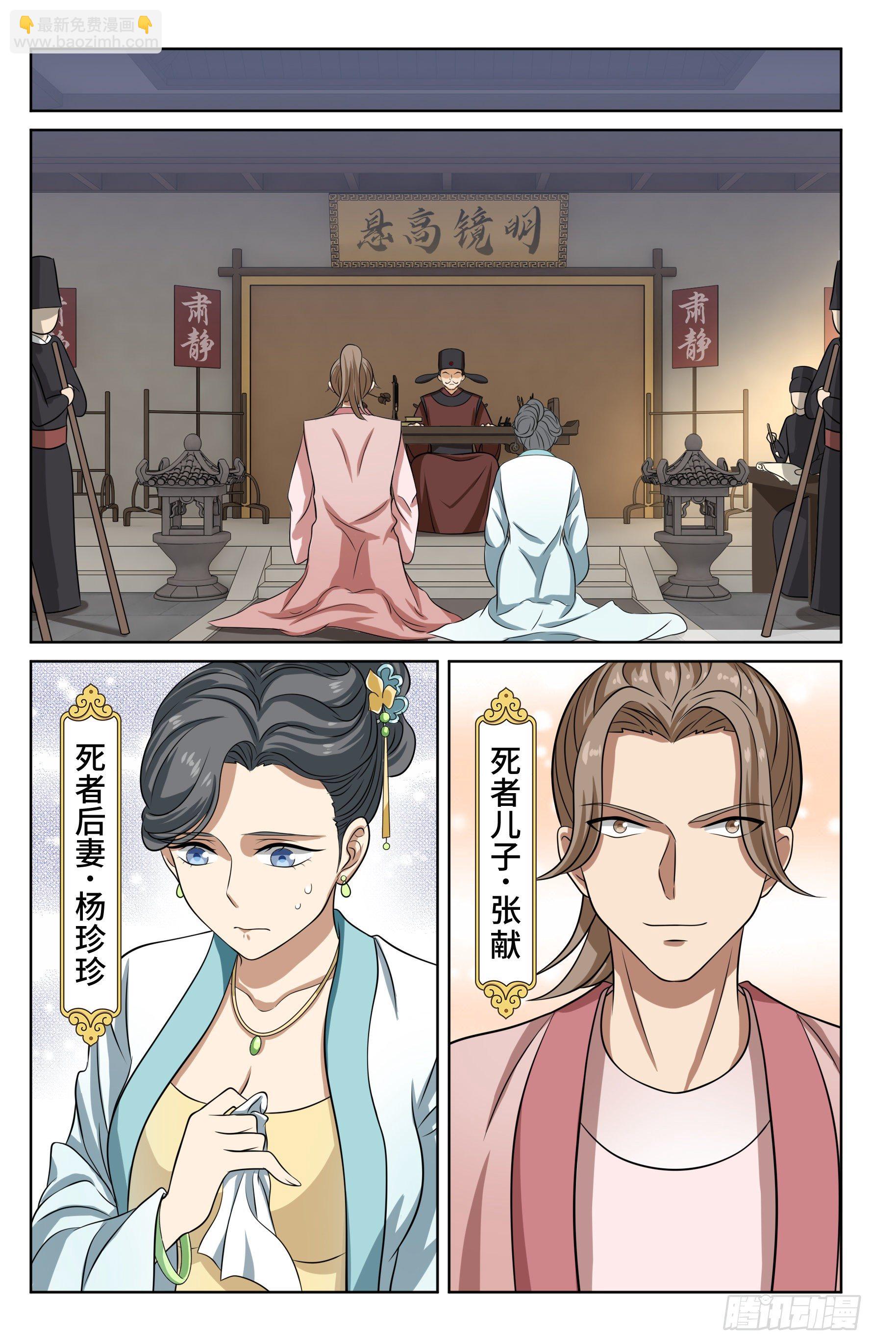 017杀人案10