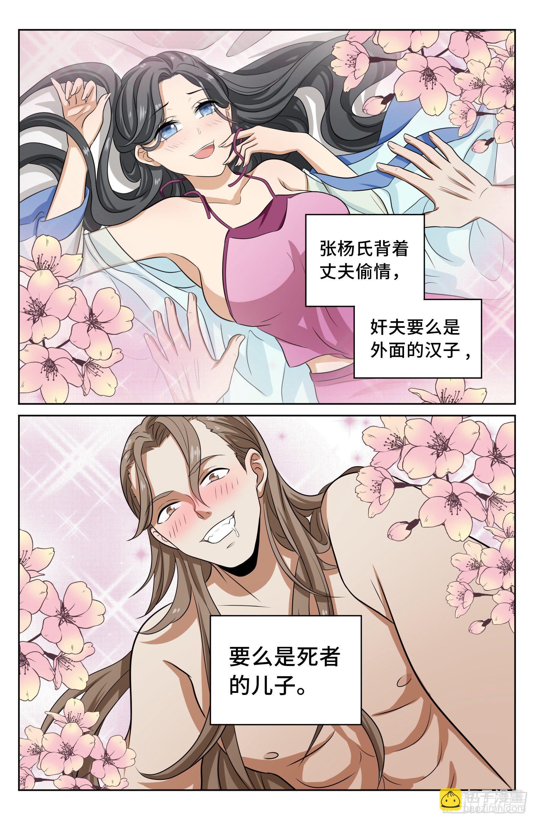 017杀人案2