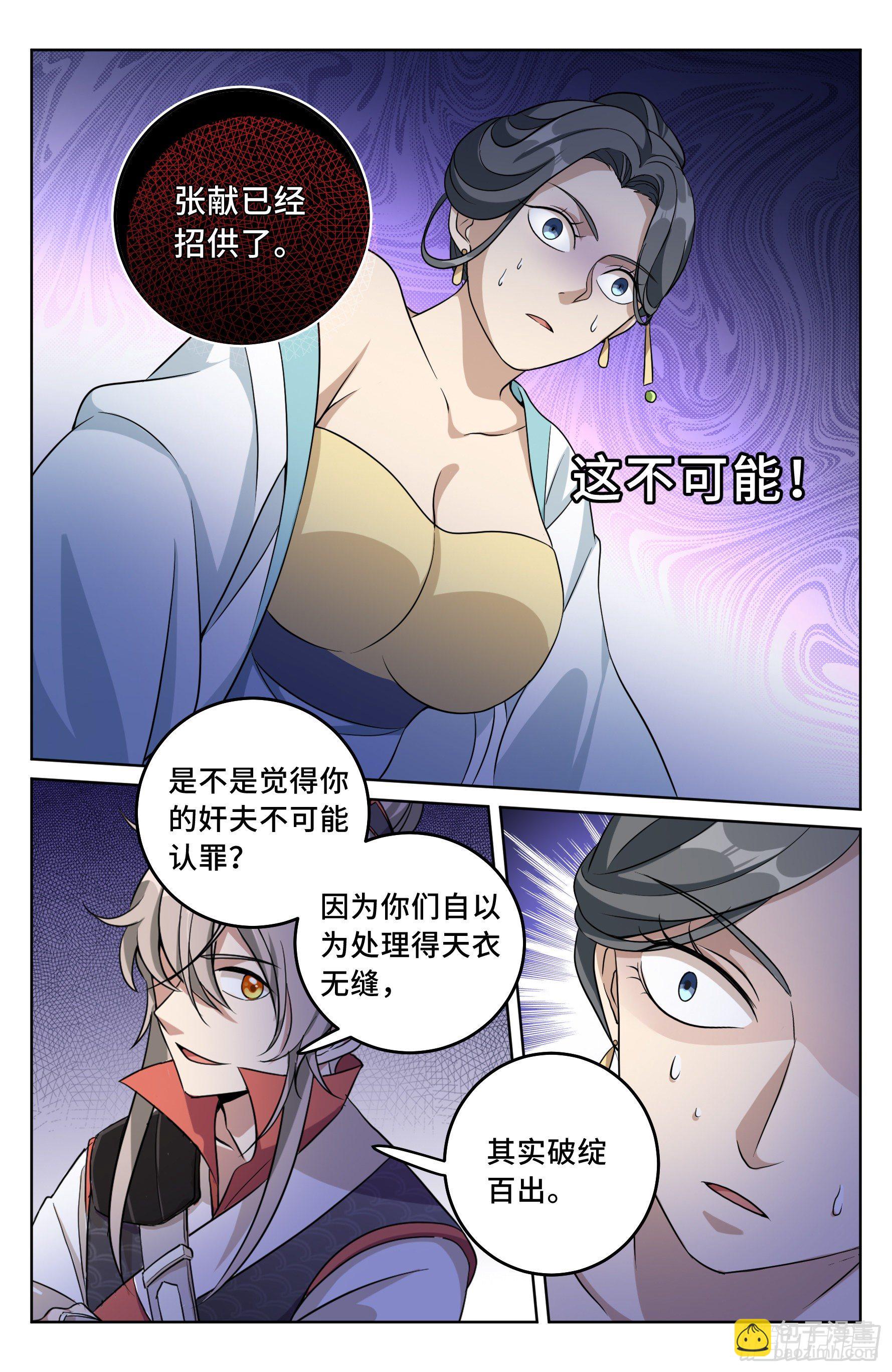 018囚徒困境10