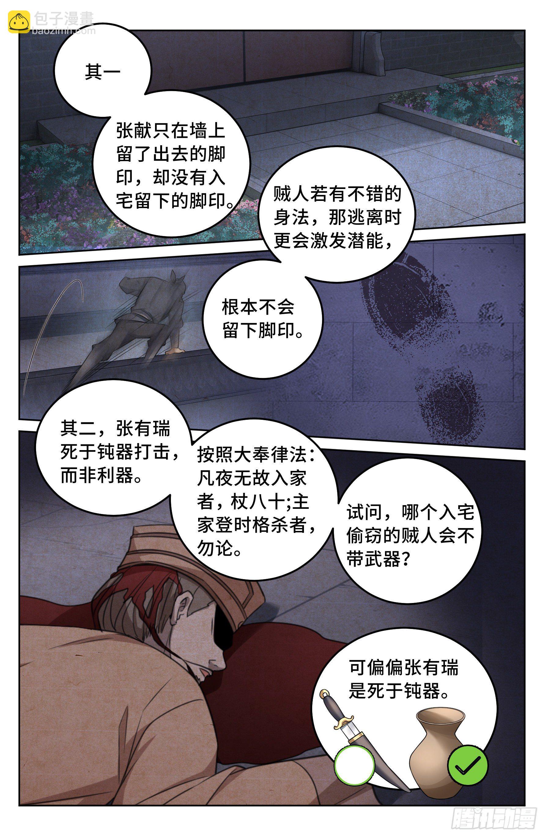 018囚徒困境11