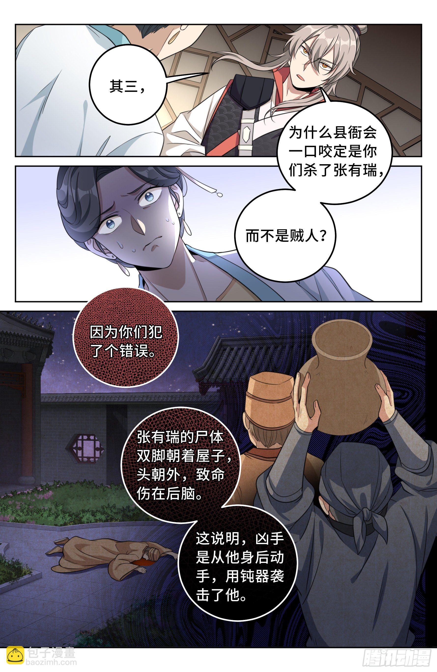 018囚徒困境12