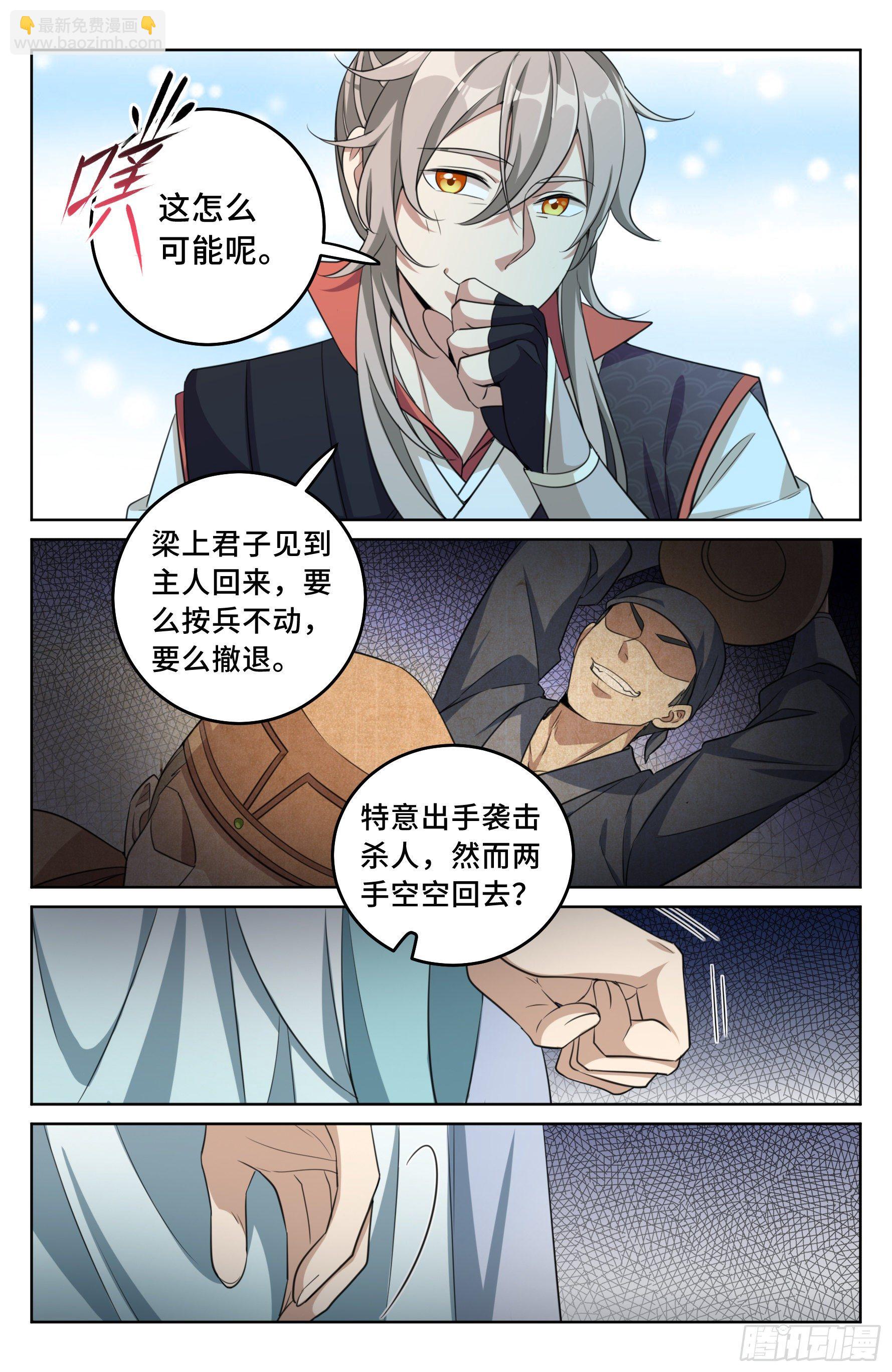 018囚徒困境13