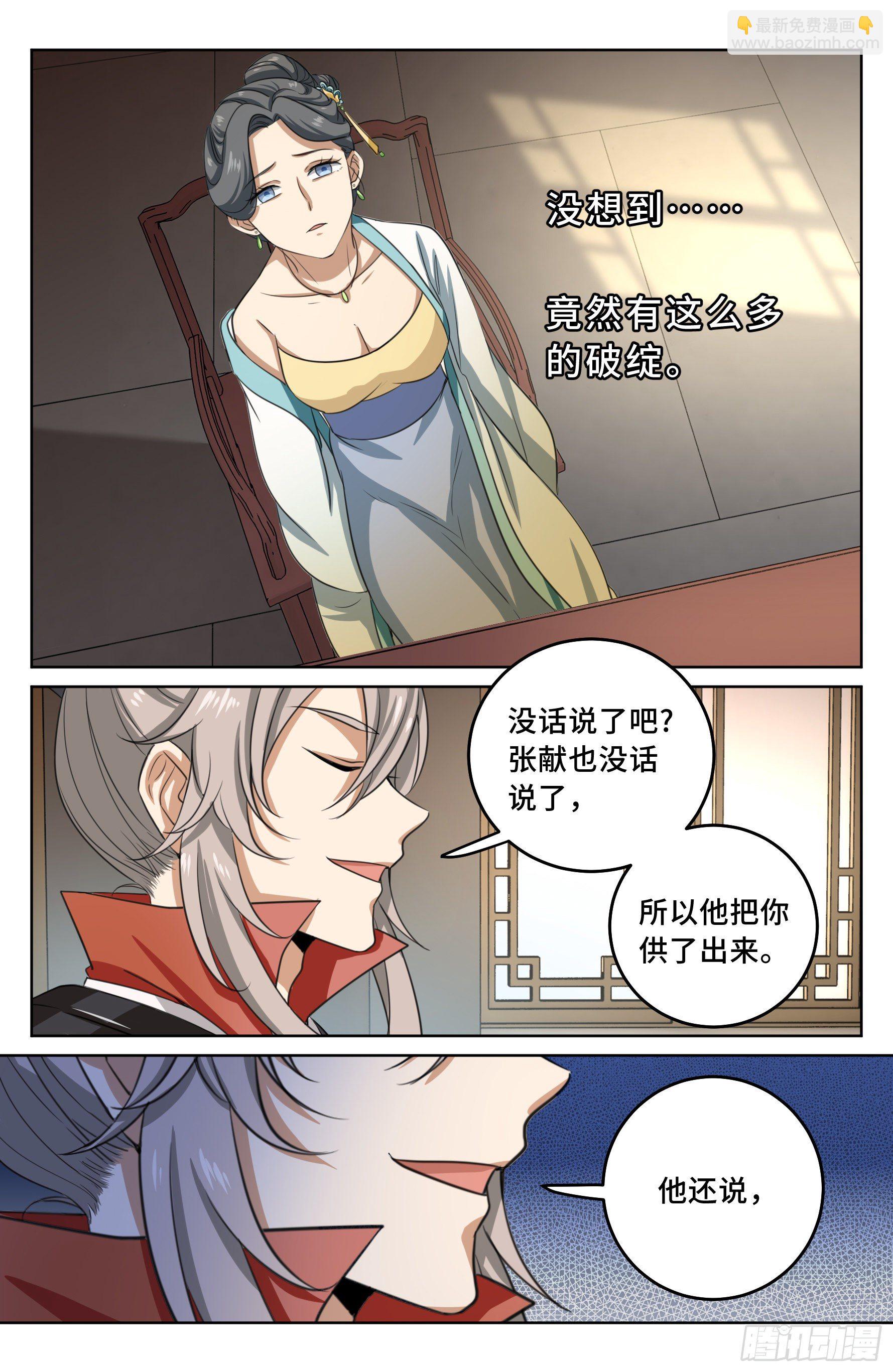 018囚徒困境14